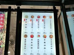 -禅泉冰粉(24城店)
