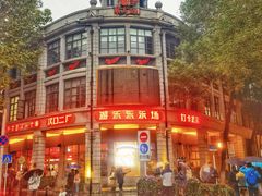 -飞马旅黎黄陂路文旅街区