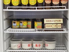 -陳仔(北京路店)