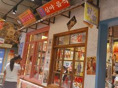 -姜胖胖无限自助烤肉(弹子石店)