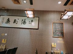 -丫丫汤膳打边炉(宏府408坊店)