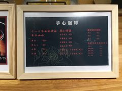 -手心咖啡