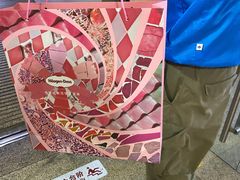 -哈根达斯(国瑞店)