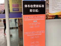 -麦德龙(闵行店)