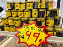 -王大昌茶庄(鼓楼街店)