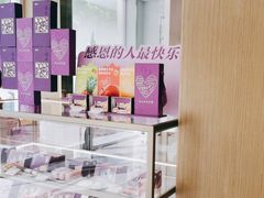 -GANSO元祖食品(卫清店)