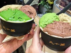 -九十葉·抹茶(南京·德基店)