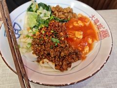 -大嘻咹biangbiang面(历史博物馆店)
