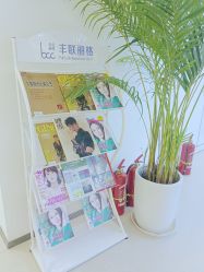 -丰联丽格医疗美容·联合丽格眼整形中心