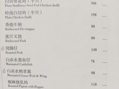 -白天鹅宾馆-宏图府餐厅