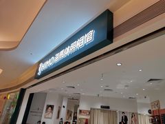 -海马体照相馆(万菱汇店)