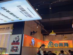 -蛙老爹·蜀香美蛙鱼头(王家湾店)