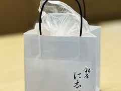 -银座仁志川GinzaNishikawa(长宁龙之梦店)
