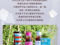 -星巴克(天津滨海国际机场1店)
