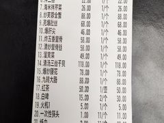 -颜家菜·鲁菜世家(大明湖店)