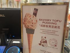 -VENCHI 闻绮(北京汉光店)