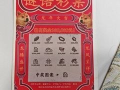 -剧狐剧本杀(徐汇1号店)
