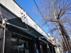 门面-林静小吃(复兴路店)