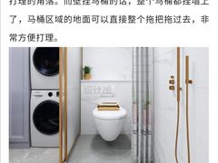 -京东家装(福州总店)