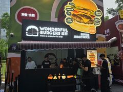 -龙湖杭州滨江天街