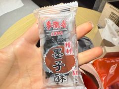 -麦陇香(绿地店)