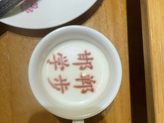 -春满园·邯郸菜发祥地(滏东店)
