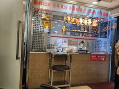 -丽的面家(多宝路店)