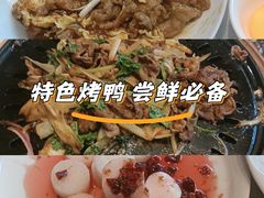 -京味斋·北京烤鸭(北京南站洋桥店)