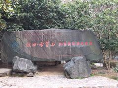 -蒋氏故居