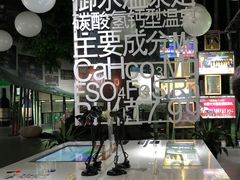 -天目湖御水温泉·度假酒店