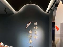 -湯系餐室(苏宁广场店)
