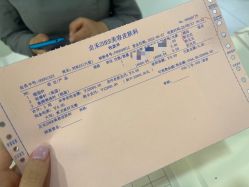 -贞禾医美·连锁