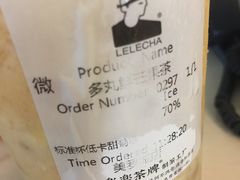 多丸鲜芒茶-LELECHA乐乐茶(美罗城店)