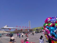 -河北省园博园