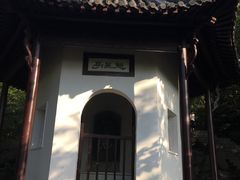 -第一山景区