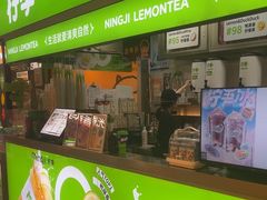 -柠季·手打柠檬茶(静安大悦城店 )