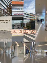 -南京市妇幼保健院(丁家庄院区)