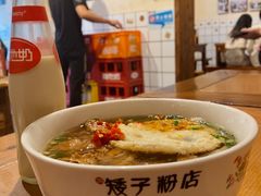 -矮子粉店1985·长沙米粉(湘春路店)