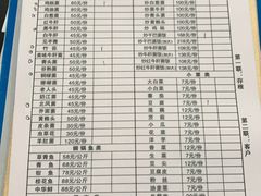 -江川野生菌火锅铜锅鱼(贵清火锅店)
