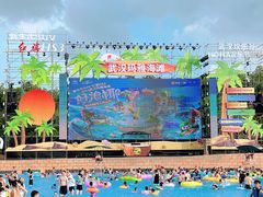 -武汉玛雅海滩水公园