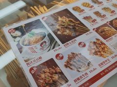 -喜姐炸串(仙林水平方店)