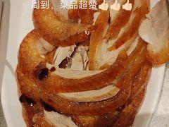 -玉林烤鸭店(小西天店)