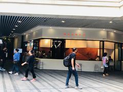 -中海环宇荟