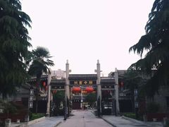 -关中书院