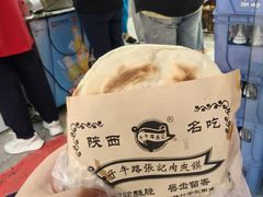 -子午路张记肉夹馍(翠华路店)