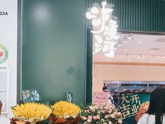 -泸溪河桃酥(西直门凯德店)