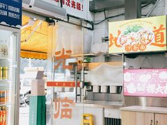 -津品味小吃(大学湾店)