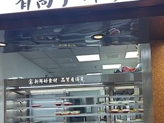 -重庆高老九火锅(万象城店)