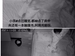-好孕妈妈月嫂(重庆总店)