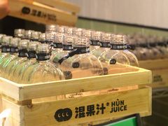 -混果汁(喜荟城店)